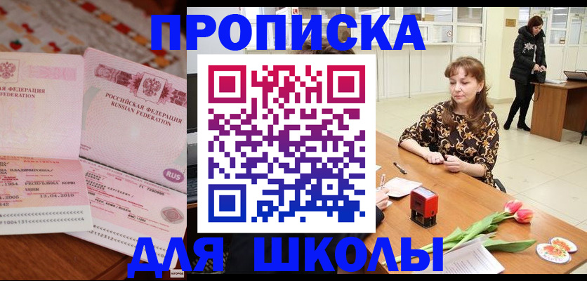 форма 3 в Сорске