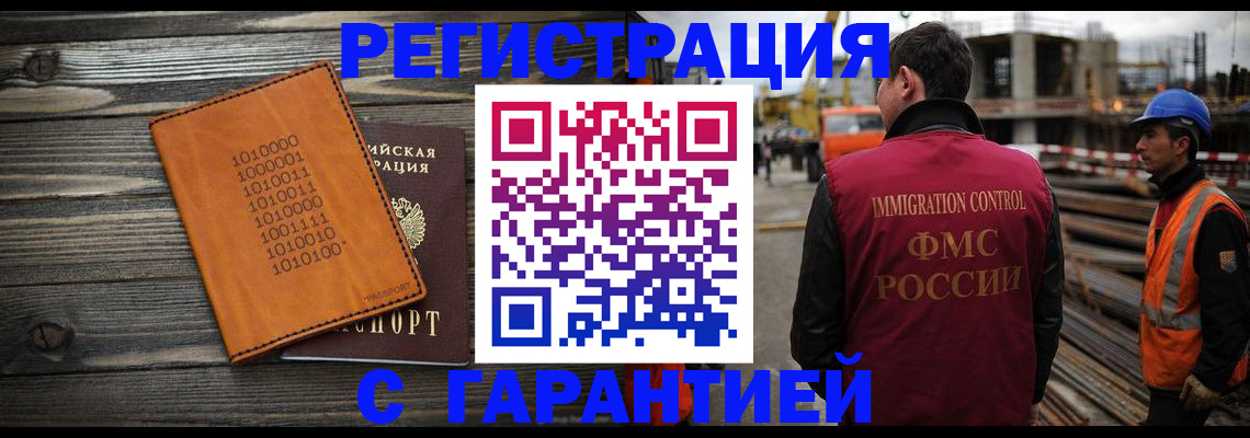 регистрация для школы в Сорске