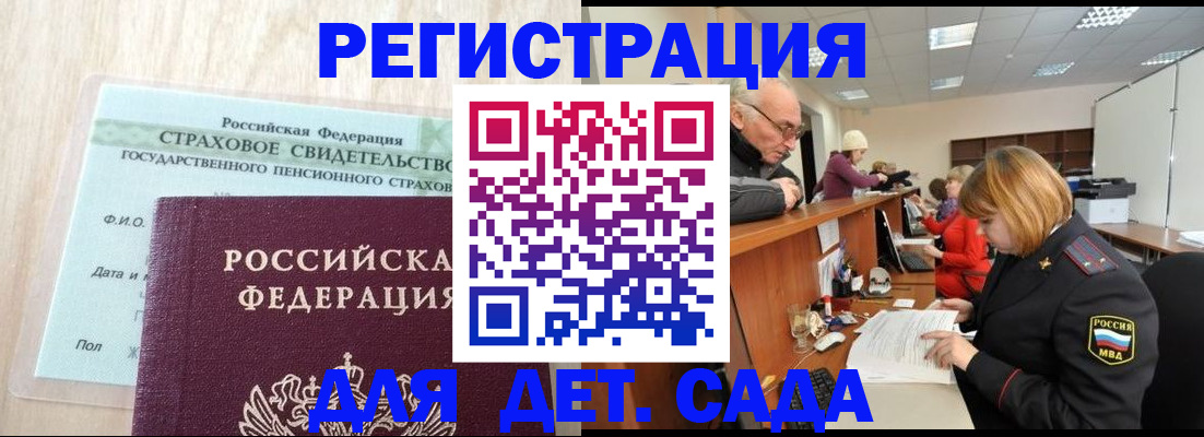 найти адрес прописки в Сорске